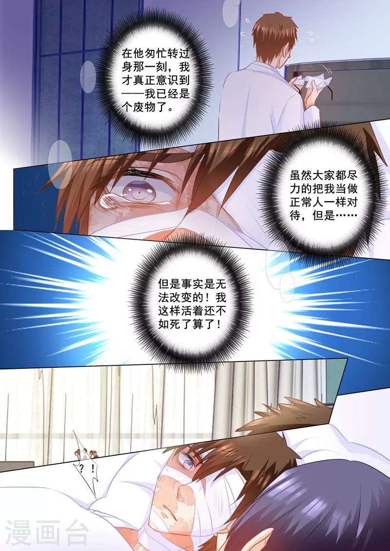 第156话 大哥的遗言0