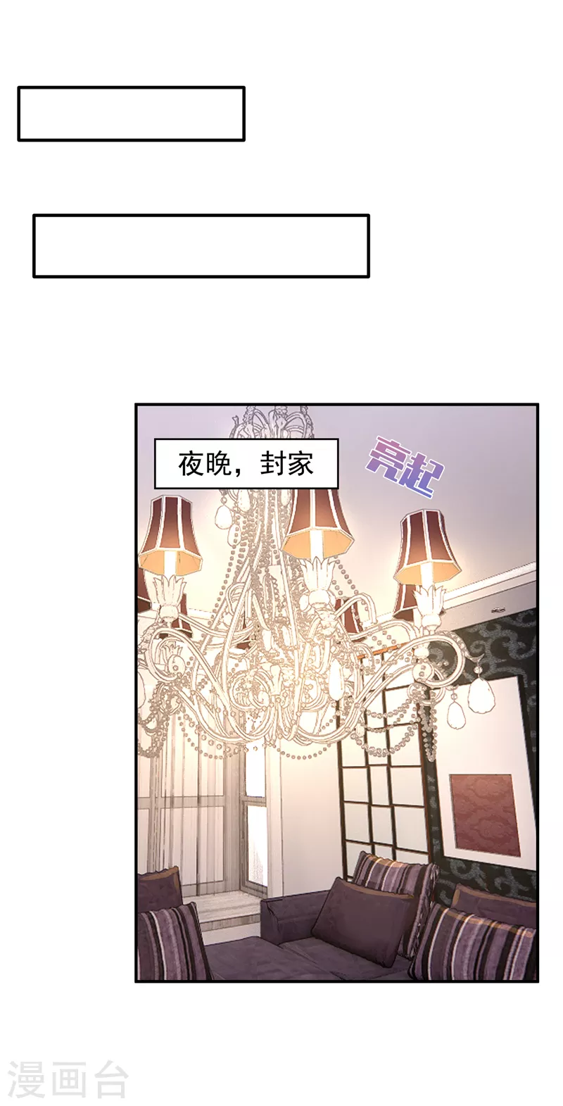 第408话 这下你跑不掉了！17