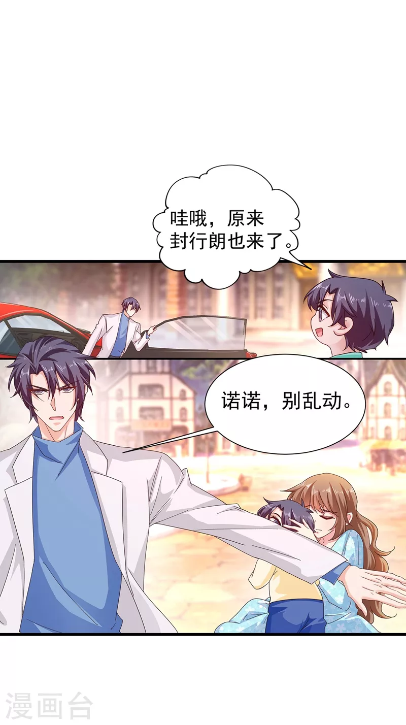 第330话 林雪落是同妻？！9