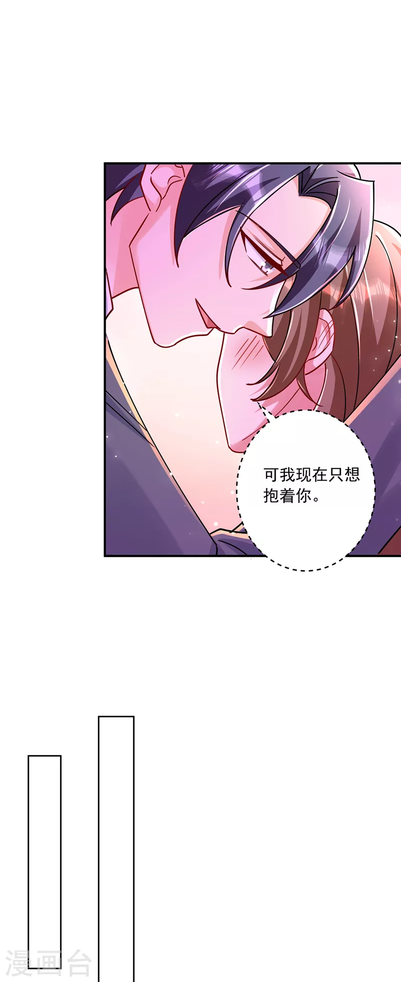 第432话 一起洗澡吧~24