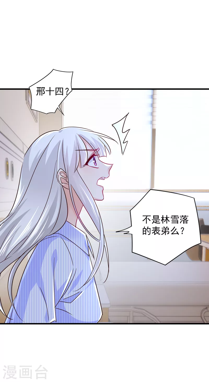 第400话 我会协助你达成心愿10