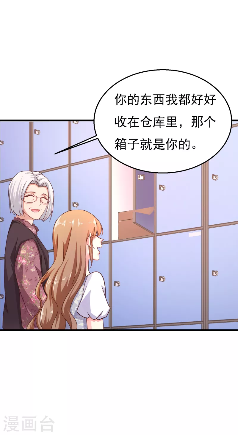 第303话 见吾？思朝暮？8