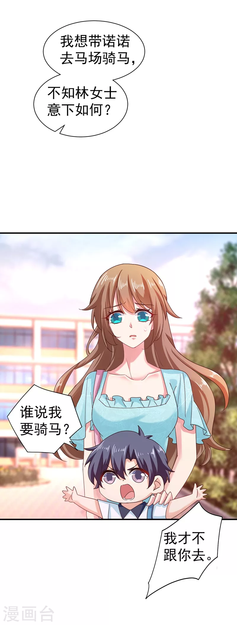 第322话 试探8