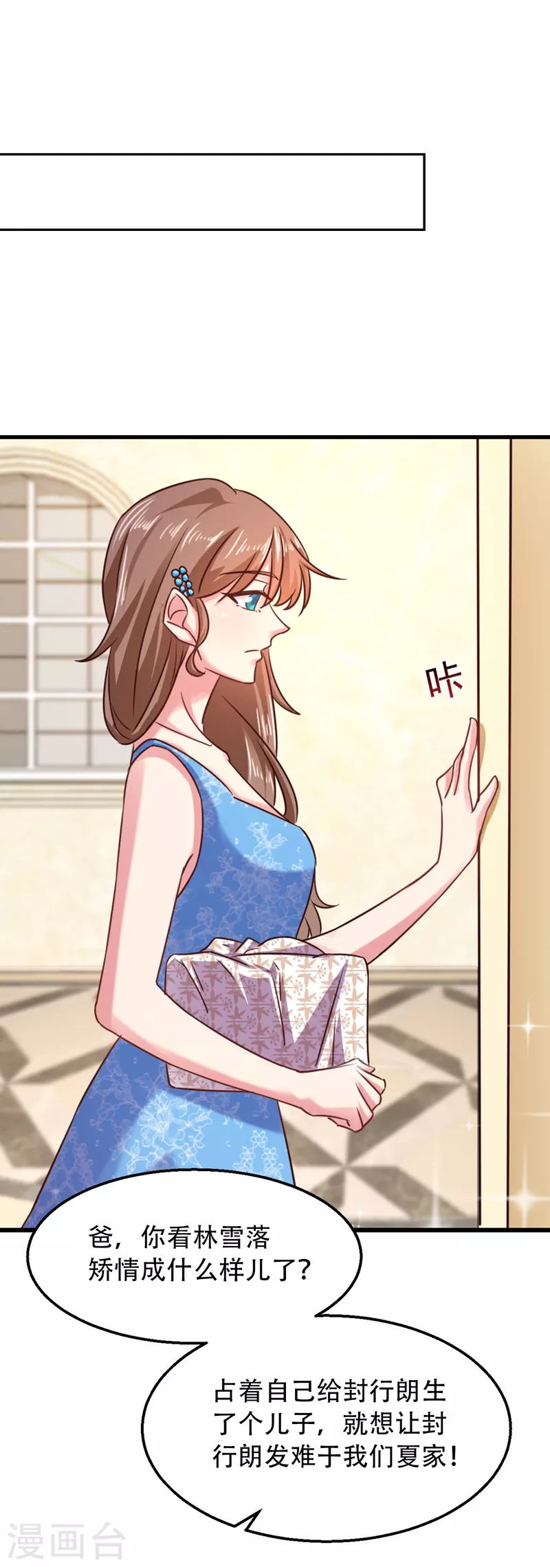 第313话 后遗症？28