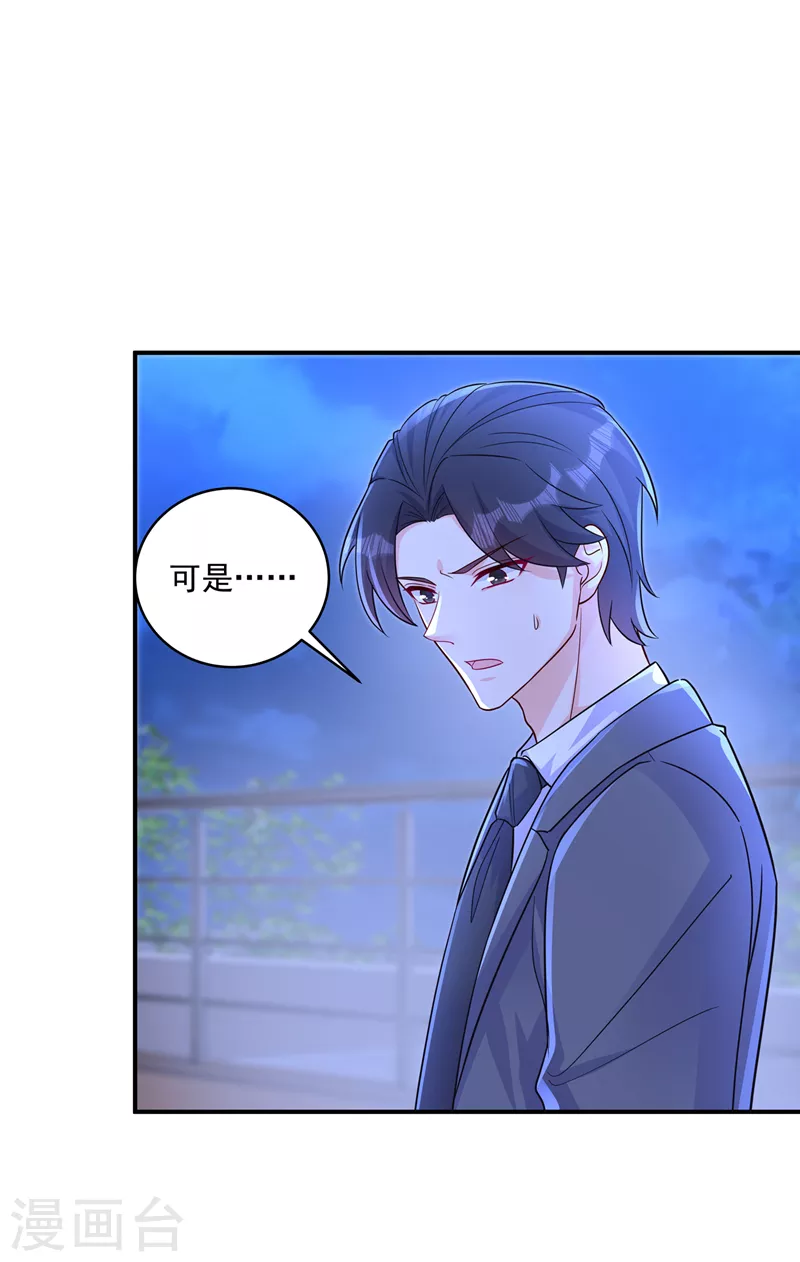 第409话 你！不讲武德24