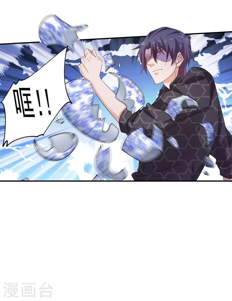 第270话 一样疼爱？一样喜欢？18