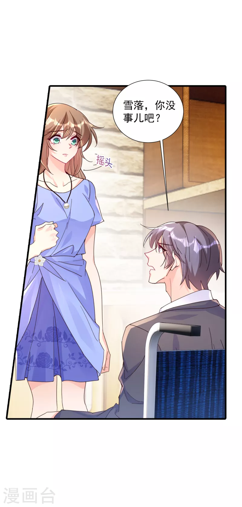 第393话 她是真的想杀我……10