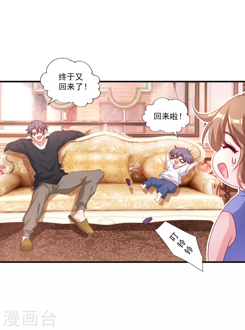 第363话 我一定会报这个仇1