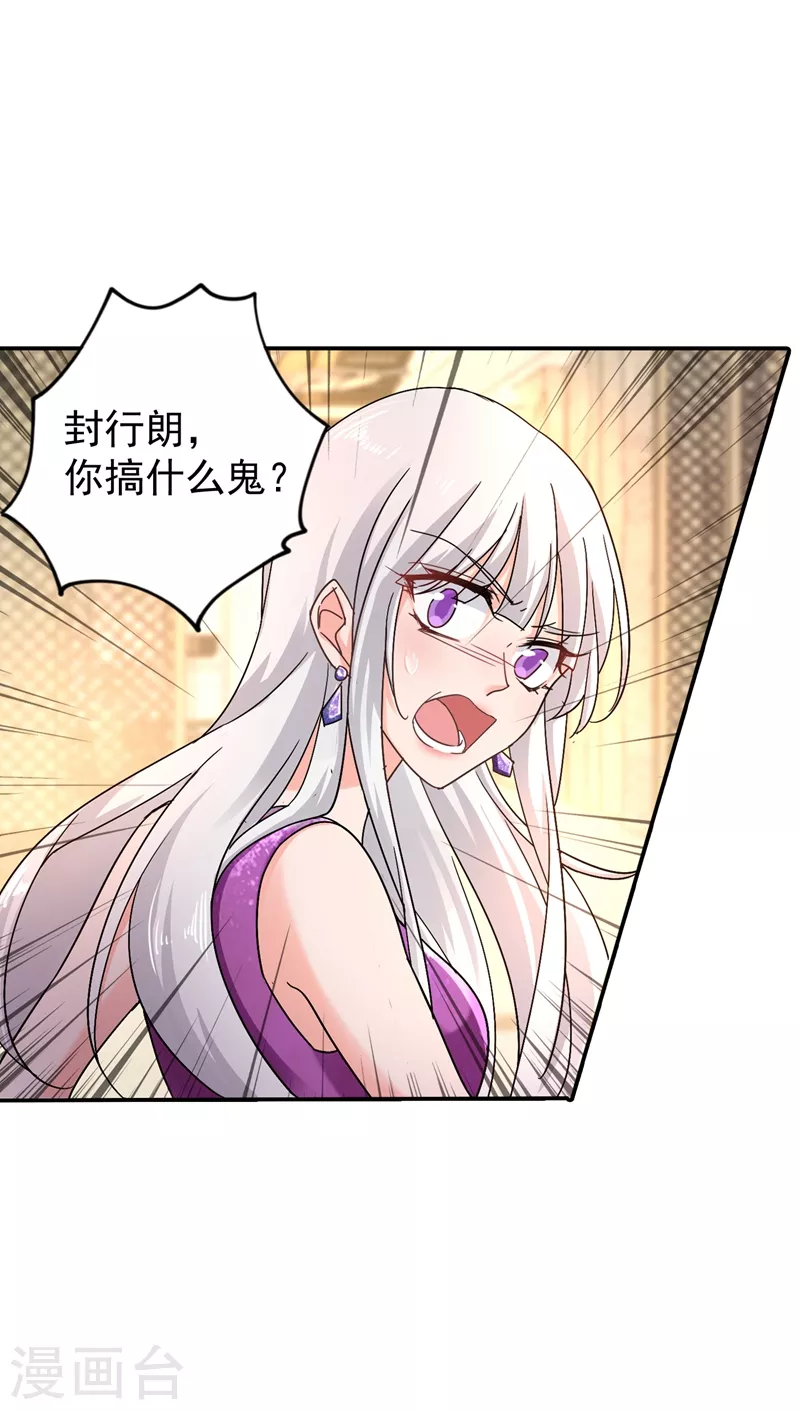 第287话 你儿子就在那扇门后28