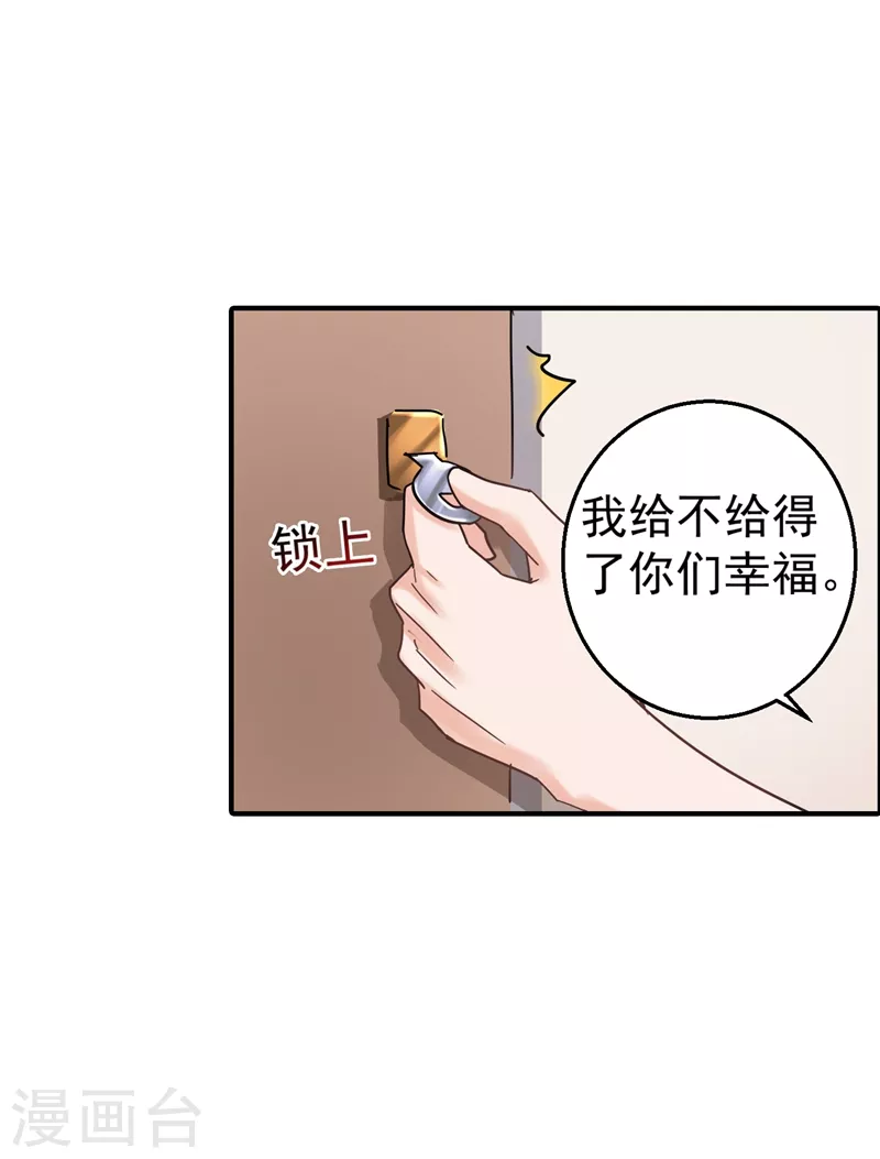 第289话 放我们离开吧24