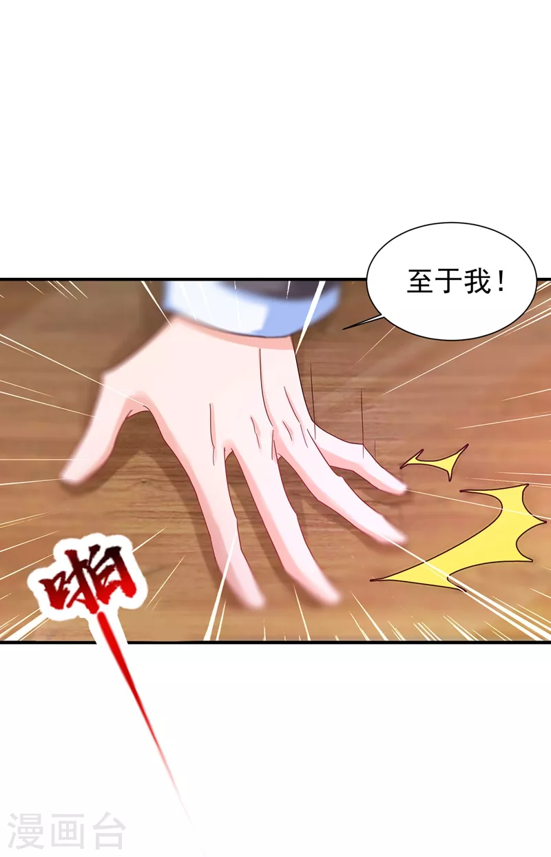 第326话 封行朗，快跑！8