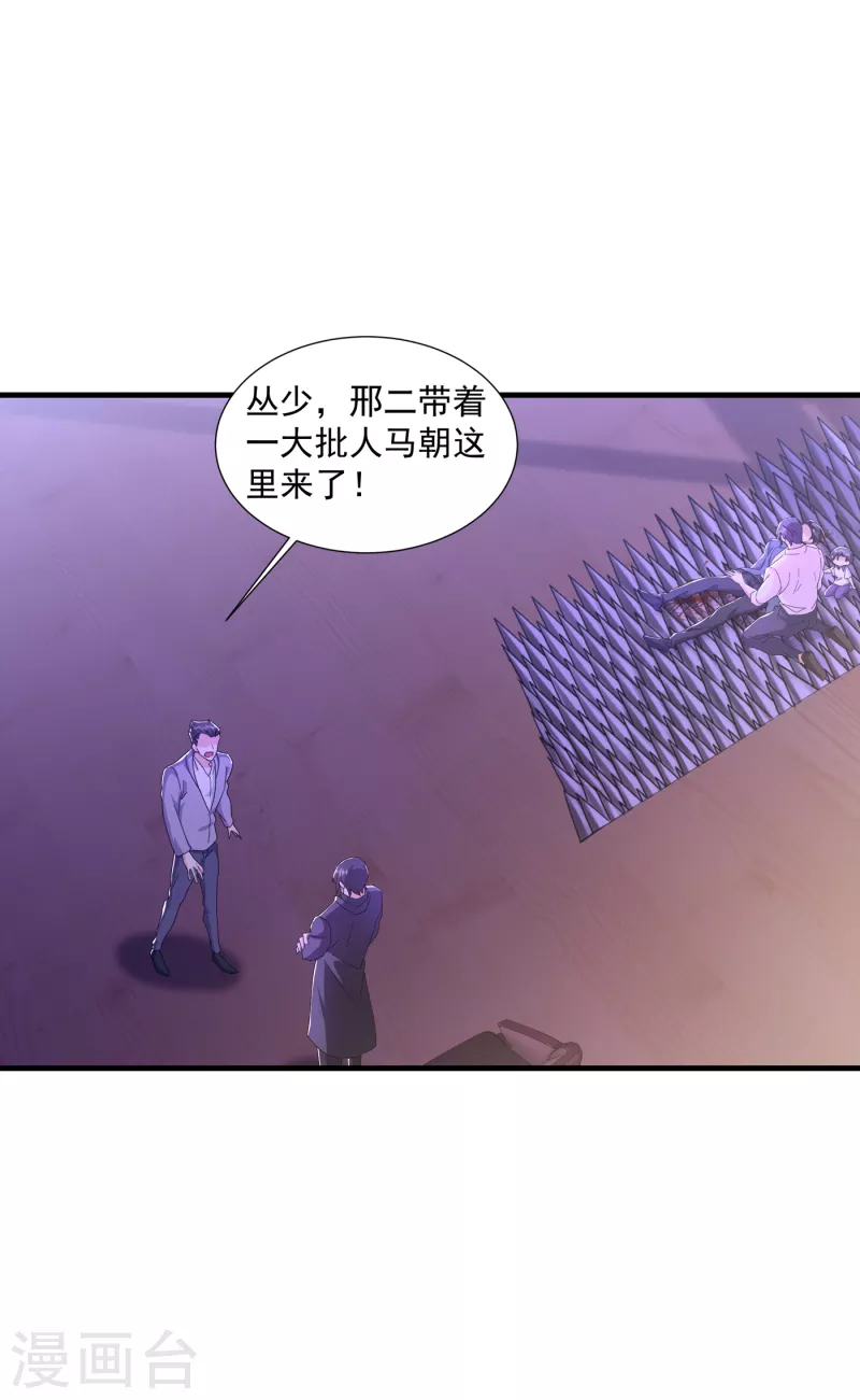 第360话 绝对不能轻易饶了他6