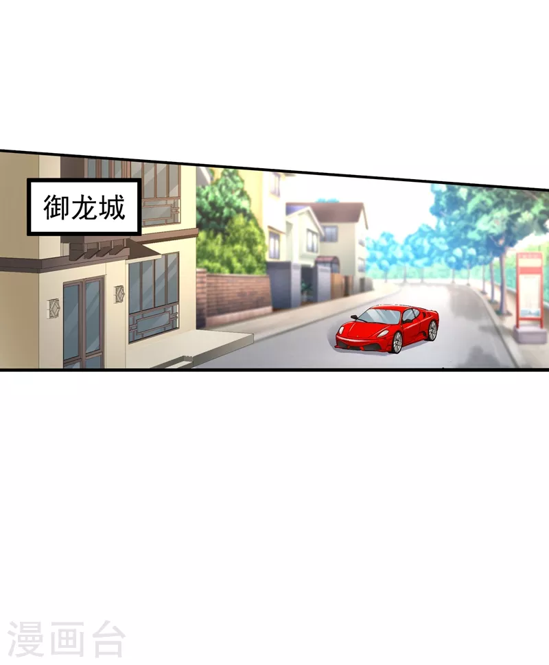 第279话 不说实话我就跳下去！10
