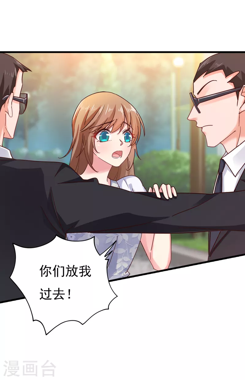 第303话 见吾？思朝暮？18
