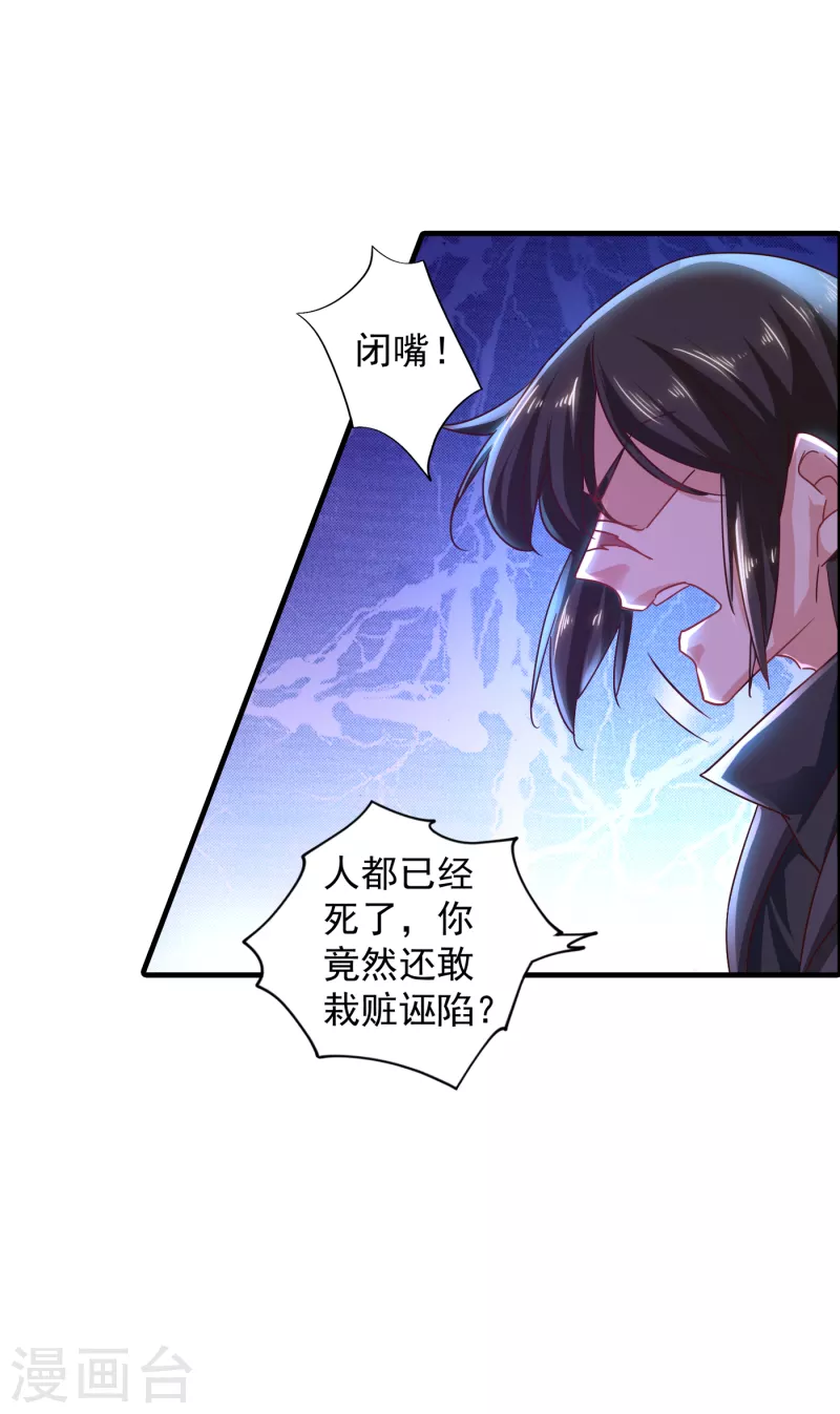 第358话 来二选一吧21