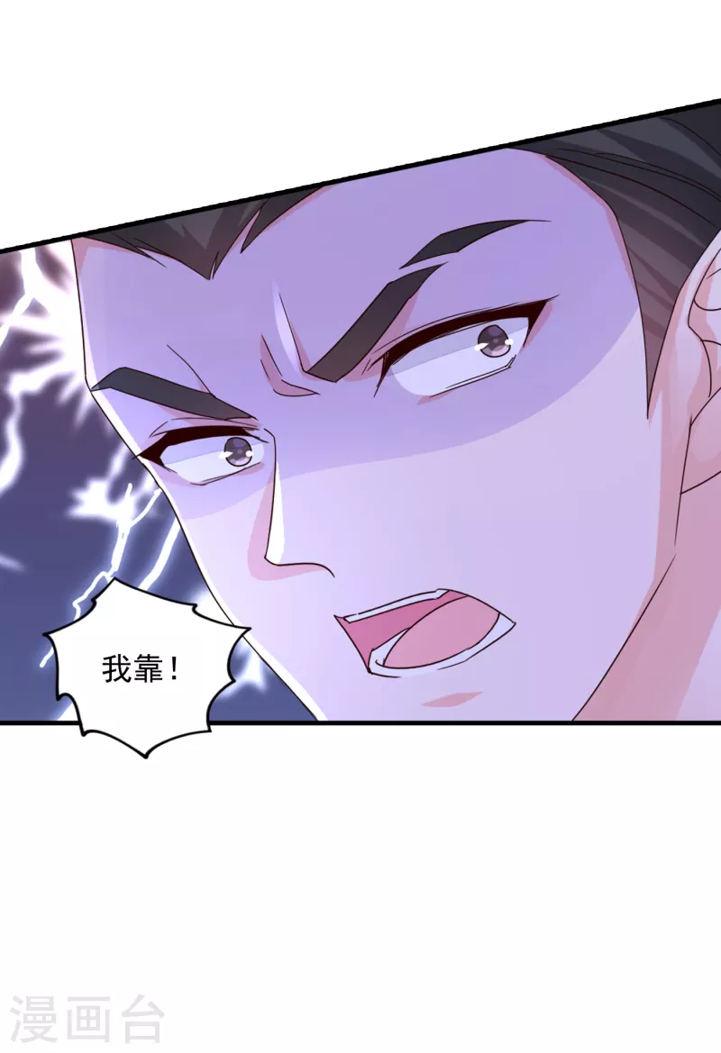 第394话 封行朗，你不怪我？23
