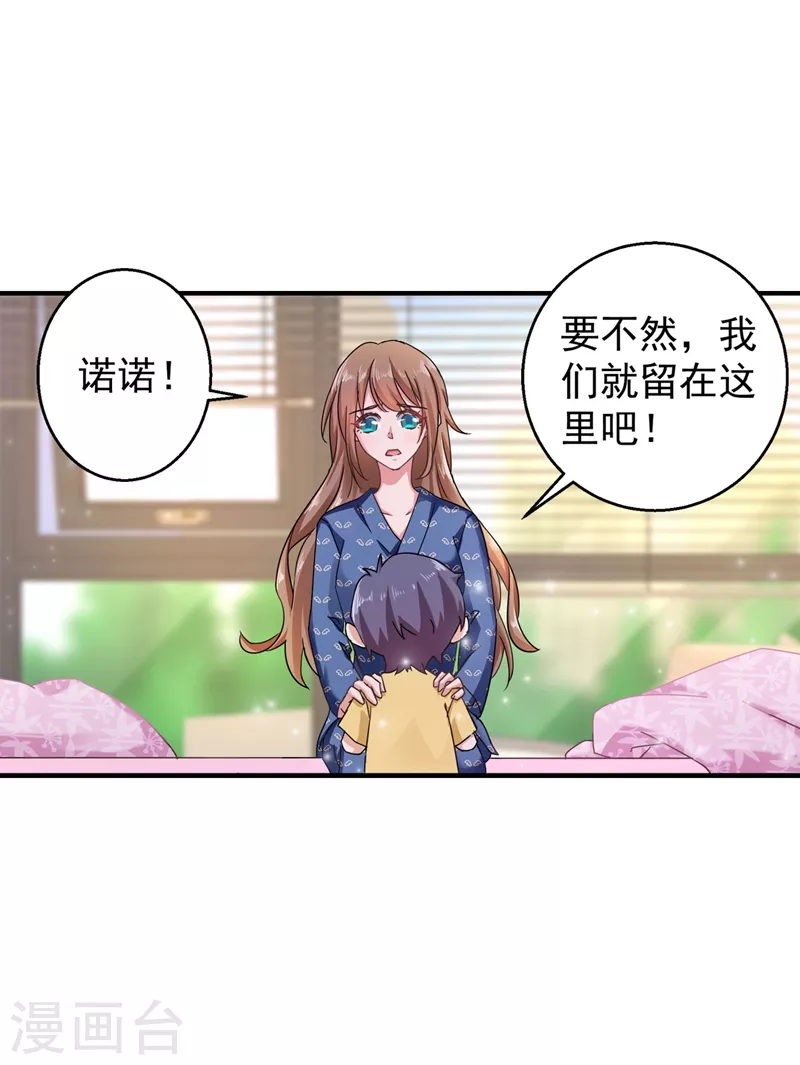 第290话 我蓝悠悠又回来了！17