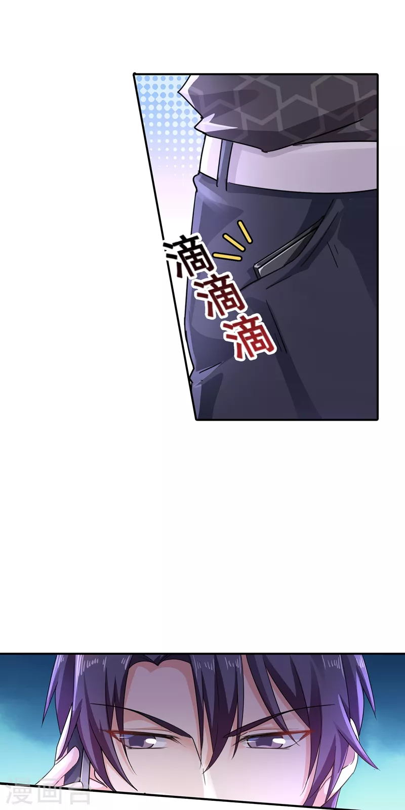 第276话 亲父子间的谈话25