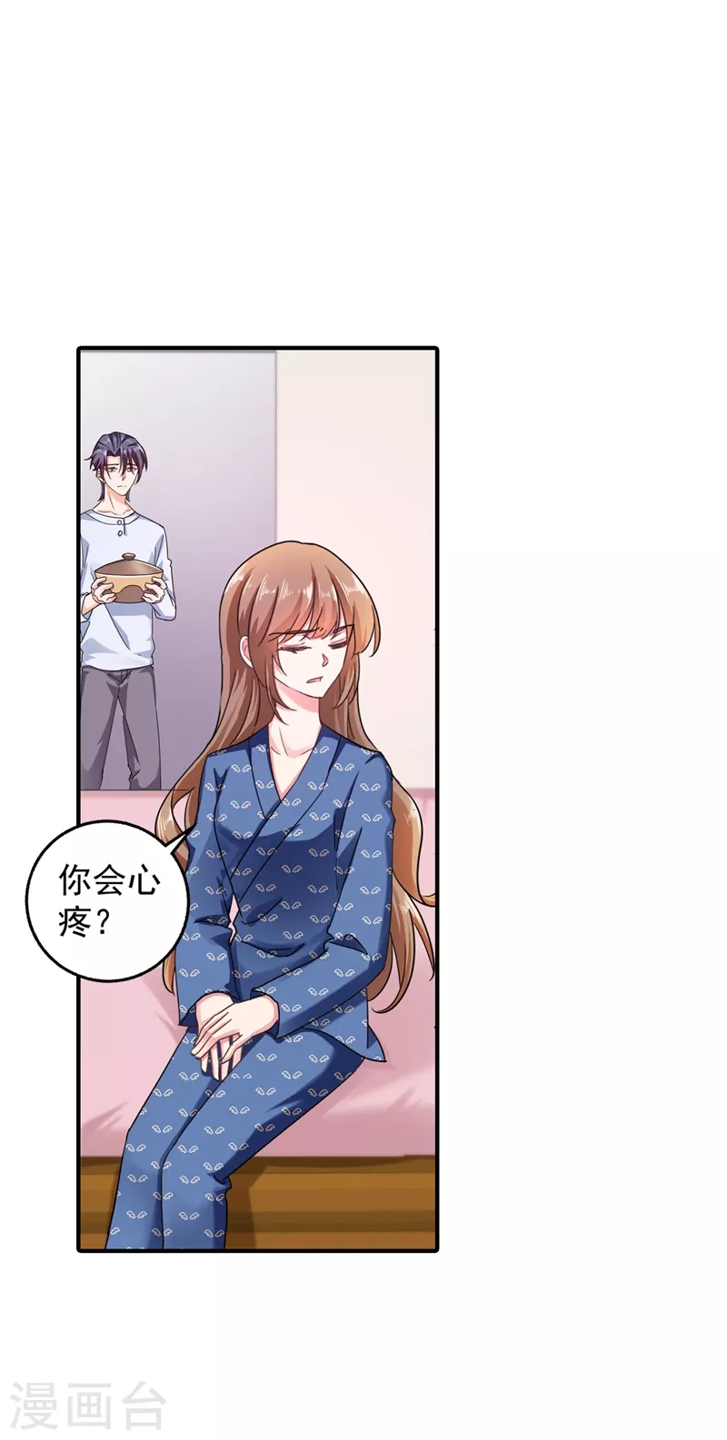 第290话 我蓝悠悠又回来了！10