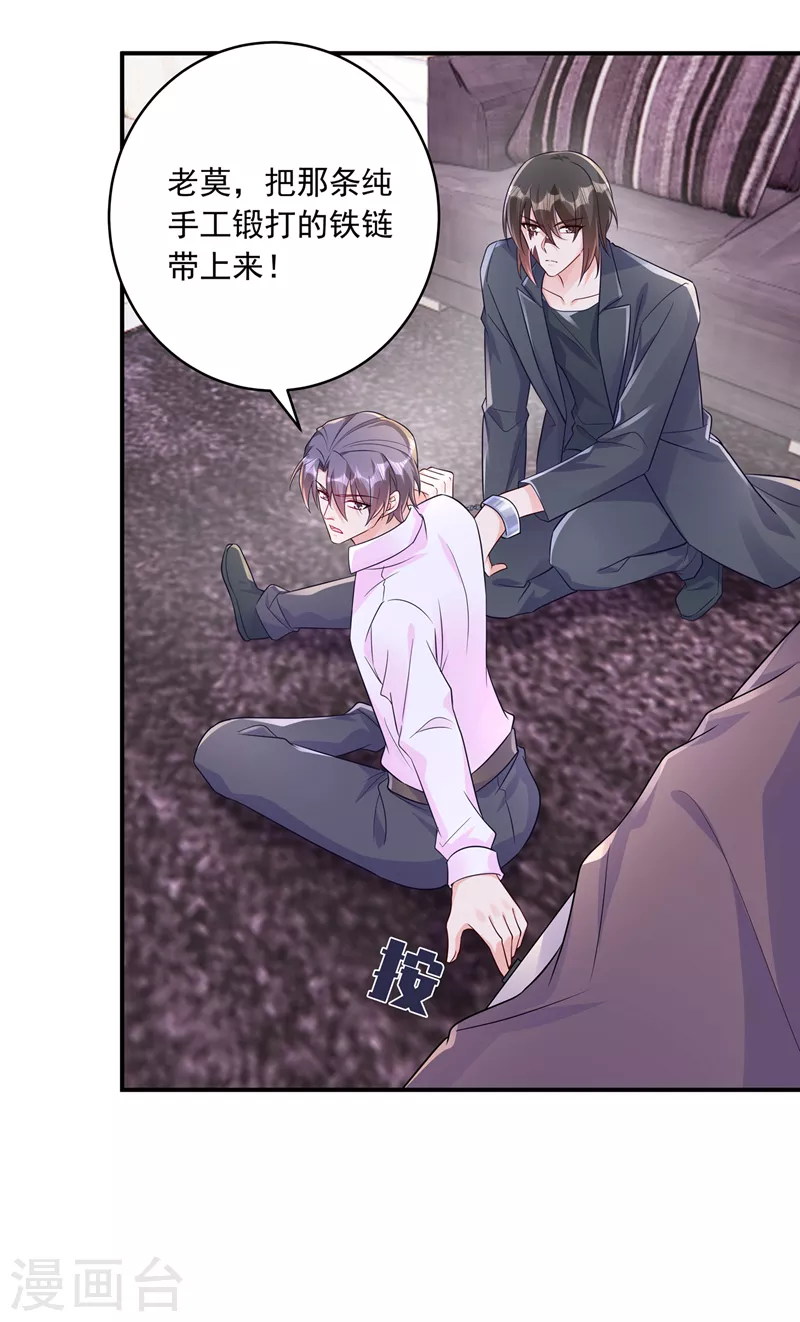 第409话 你！不讲武德4