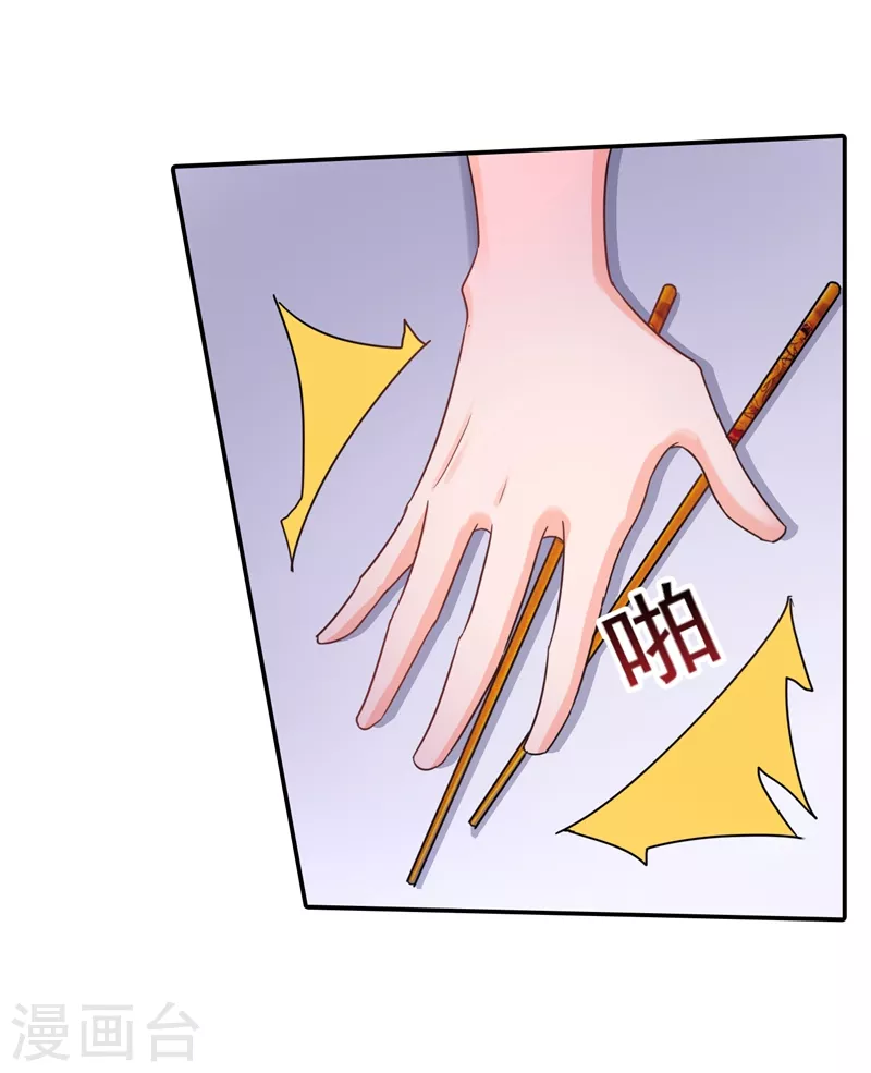 第273话 雪落母子睡哪个房间？14
