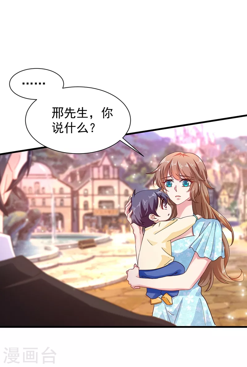 第330话 林雪落是同妻？！19