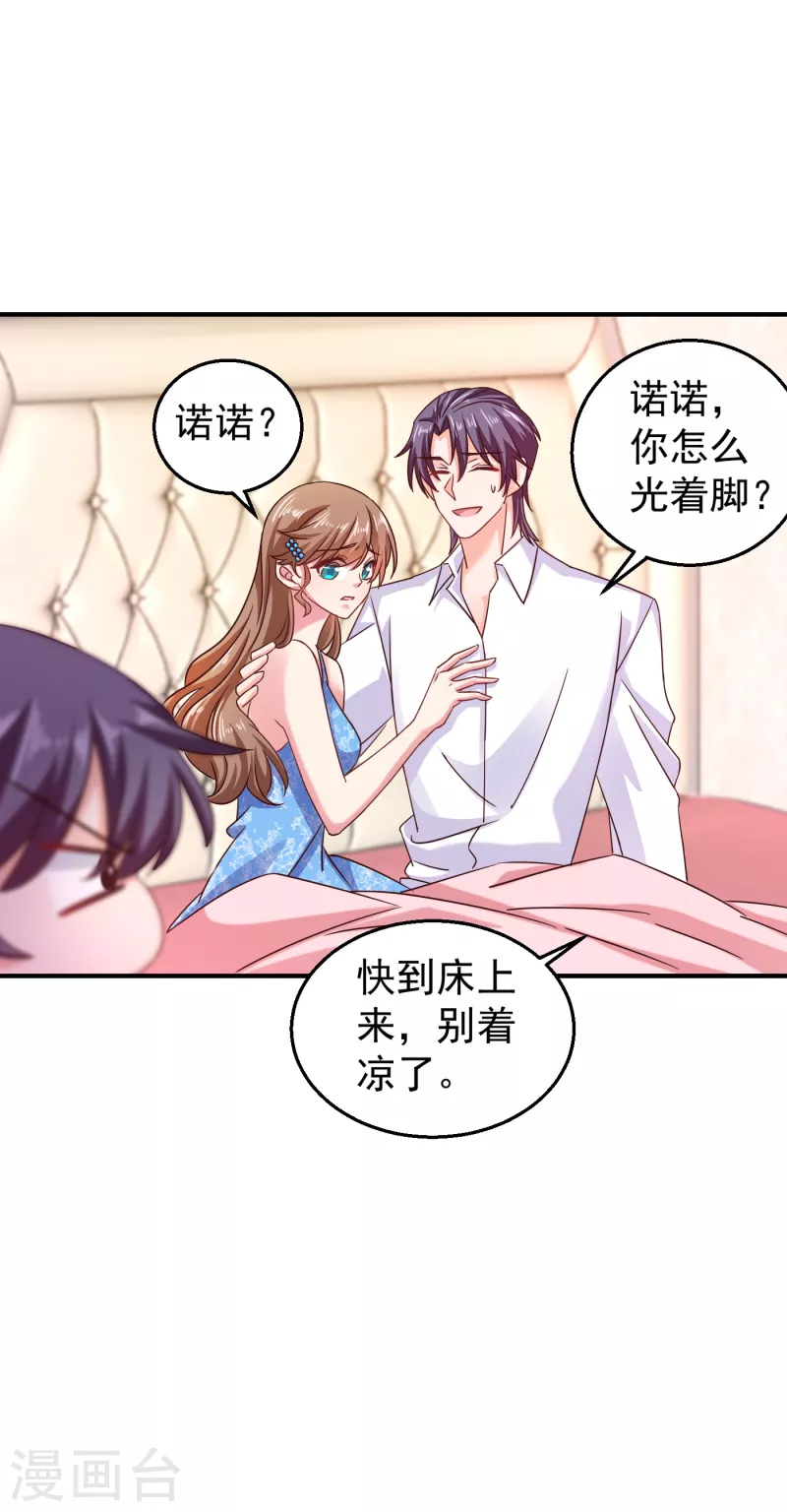 第314话 不要离开我……11