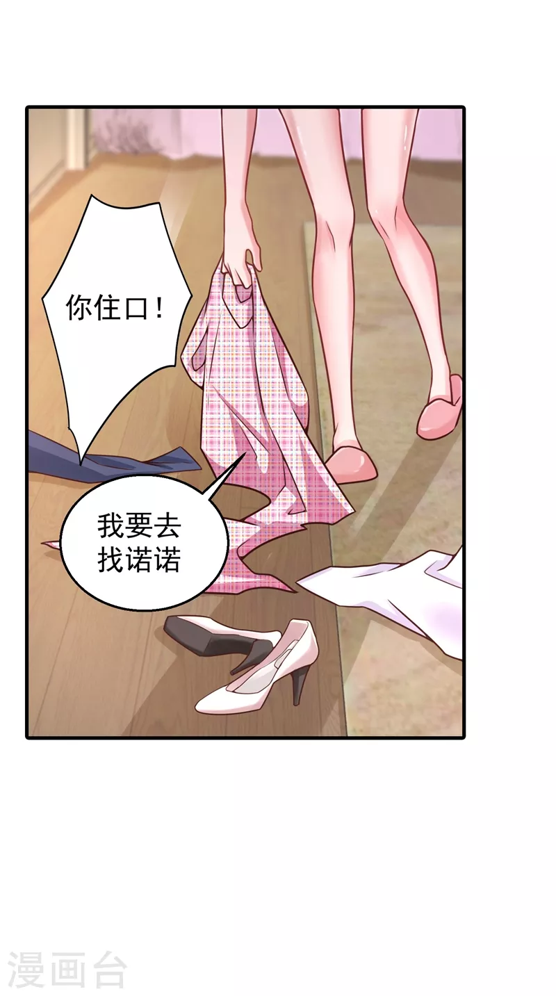第318话 你也就值两百2
