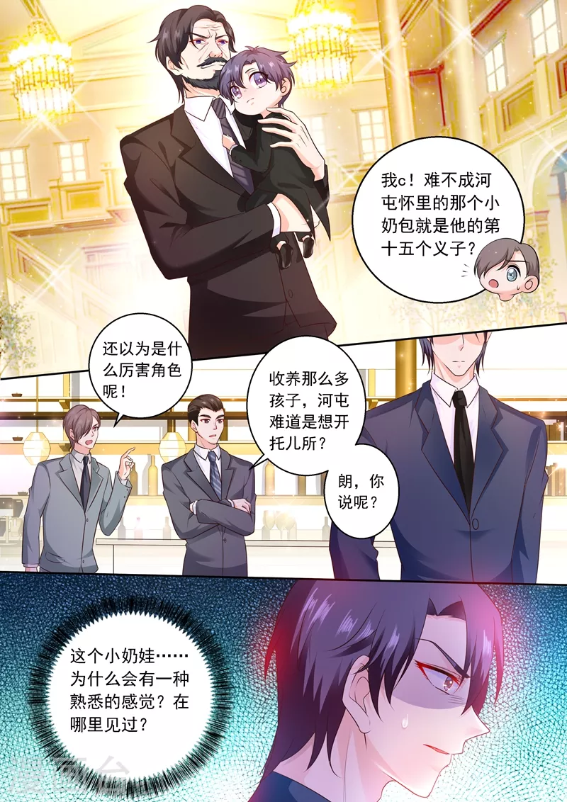 第240话 这是我们私人恩怨5