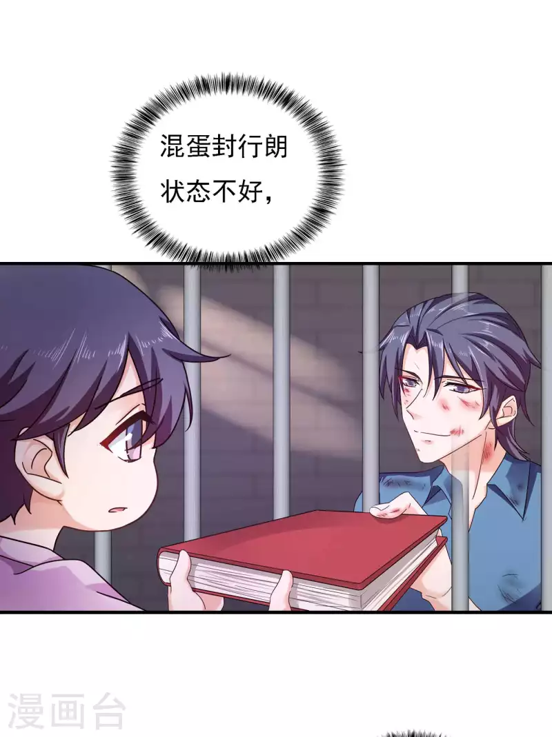 第299话 一直爱着你10