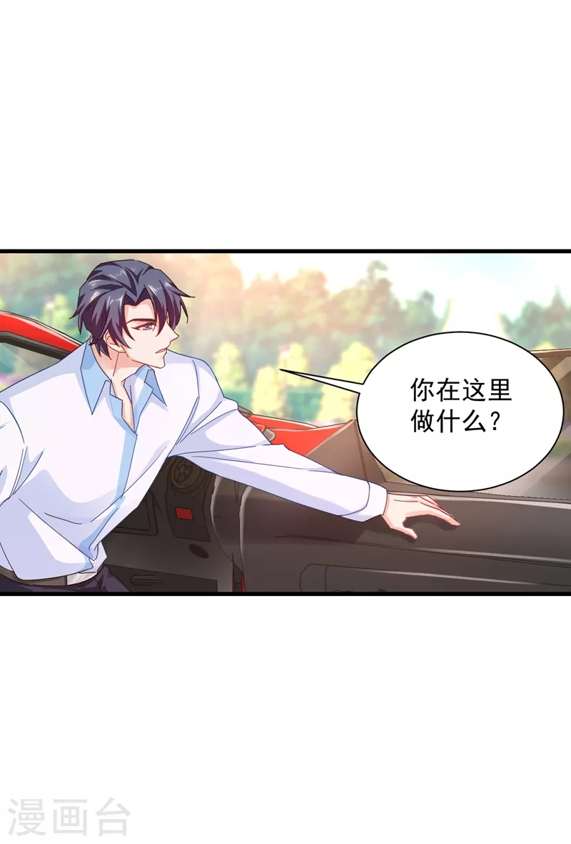 第343话 严邦要攻打浅水湾？5