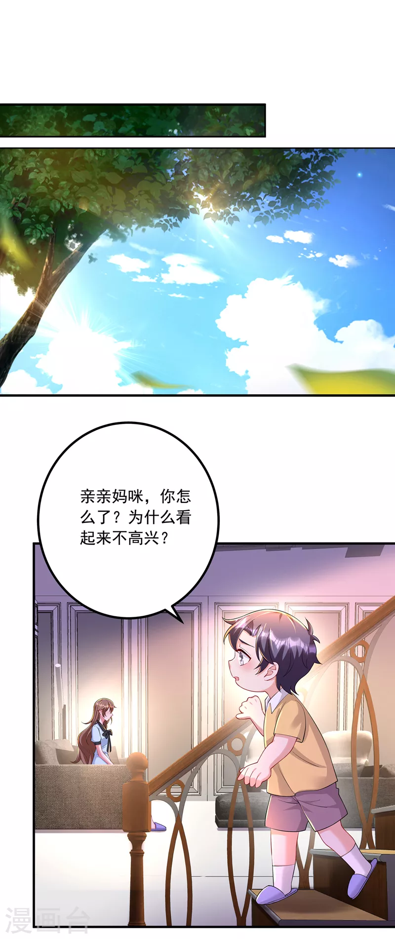 第440话 一切是我咎由自取25