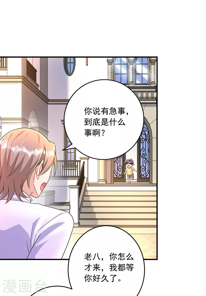 第438话 老八，带我去找他12