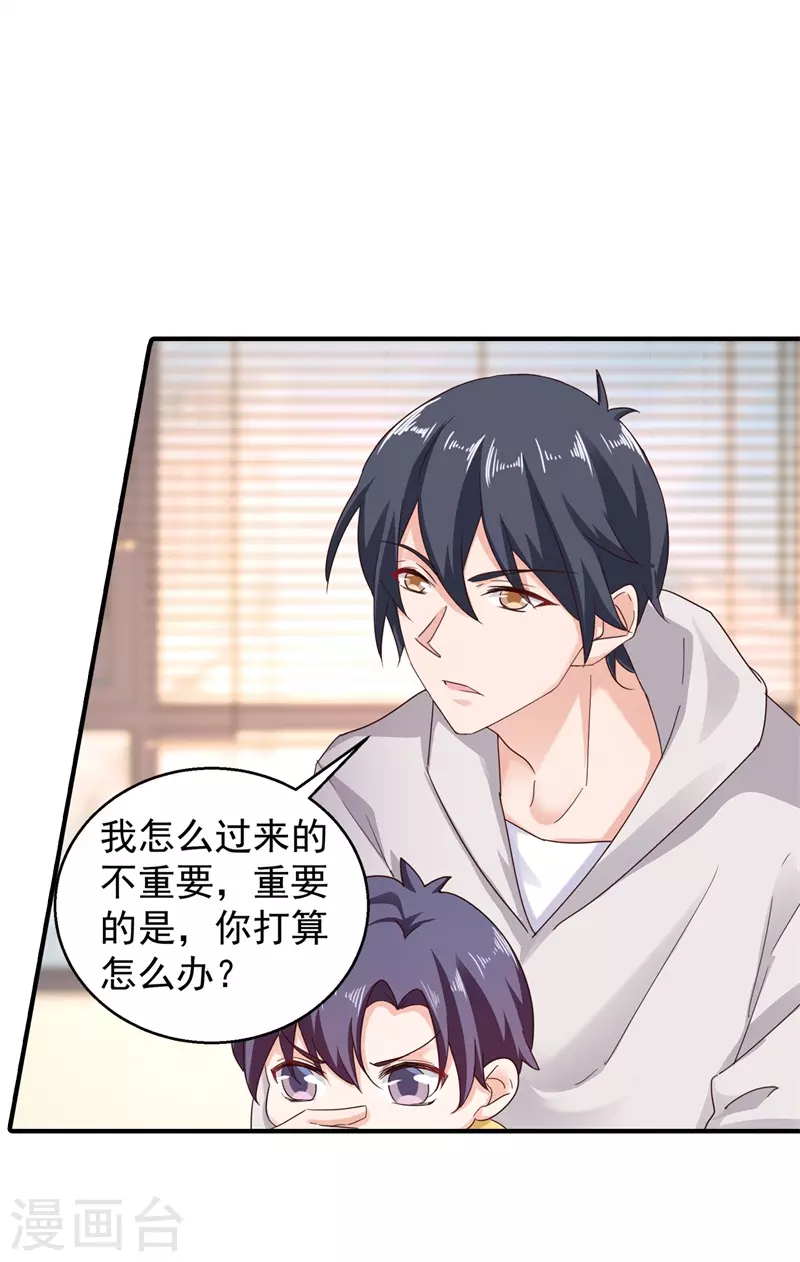 第293话 是时候彻底了断了12