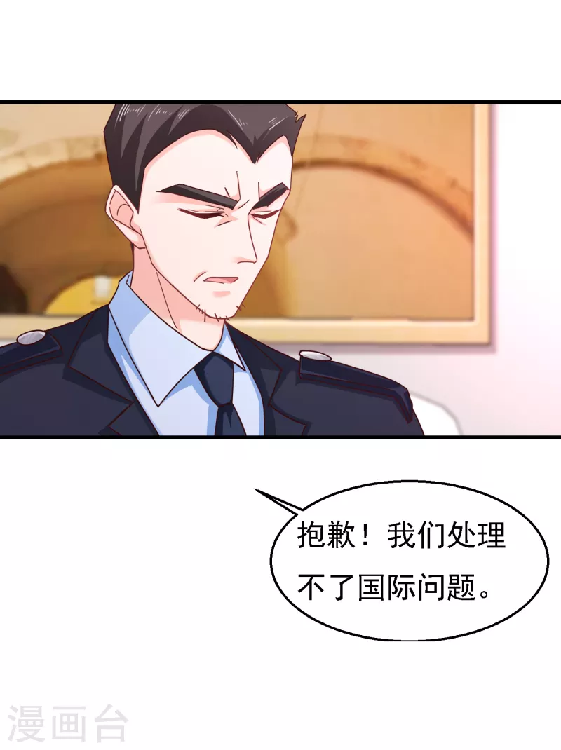 第303话 见吾？思朝暮？4