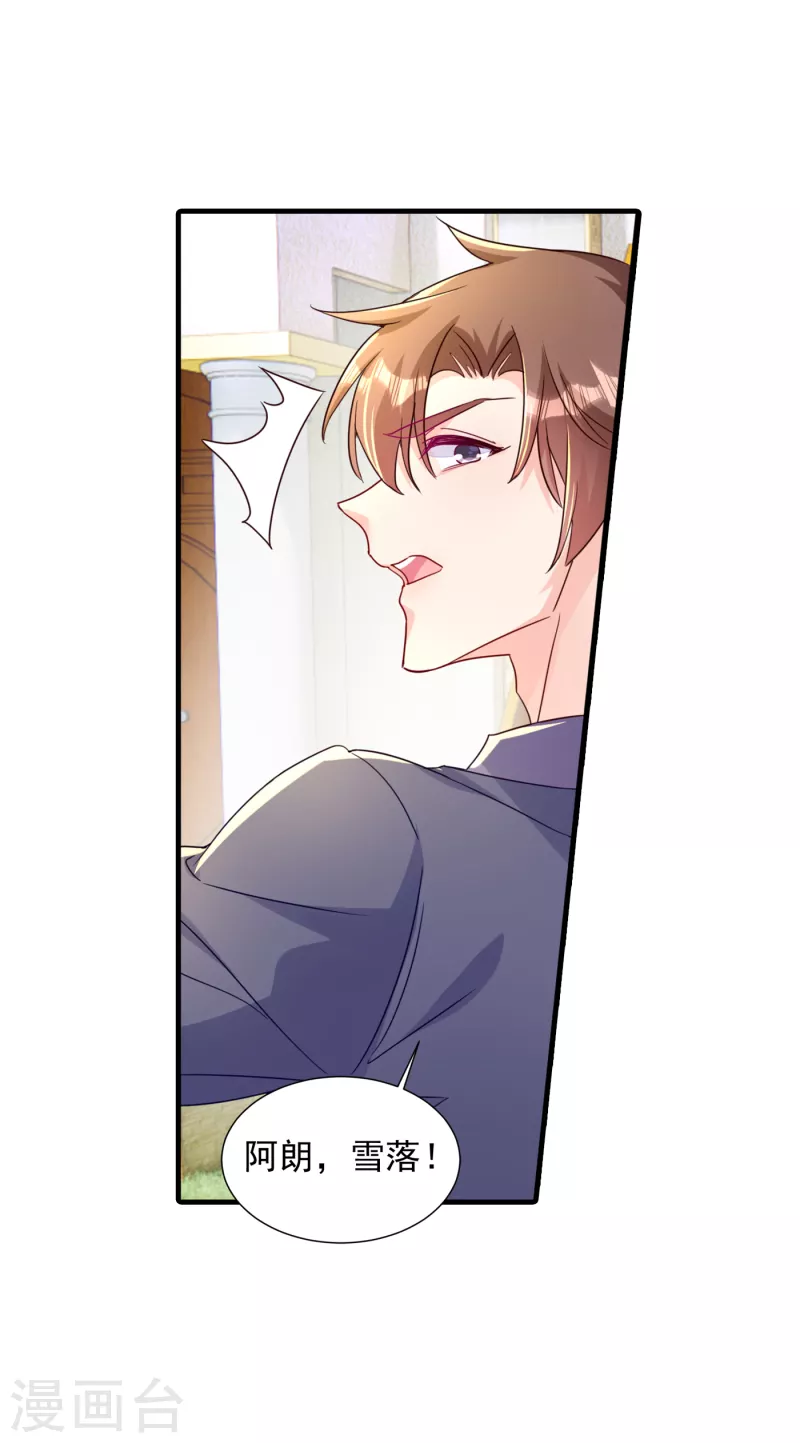 第395话 你这是在自掘坟墓20