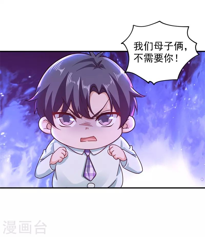 第294话 如果我回不来了8
