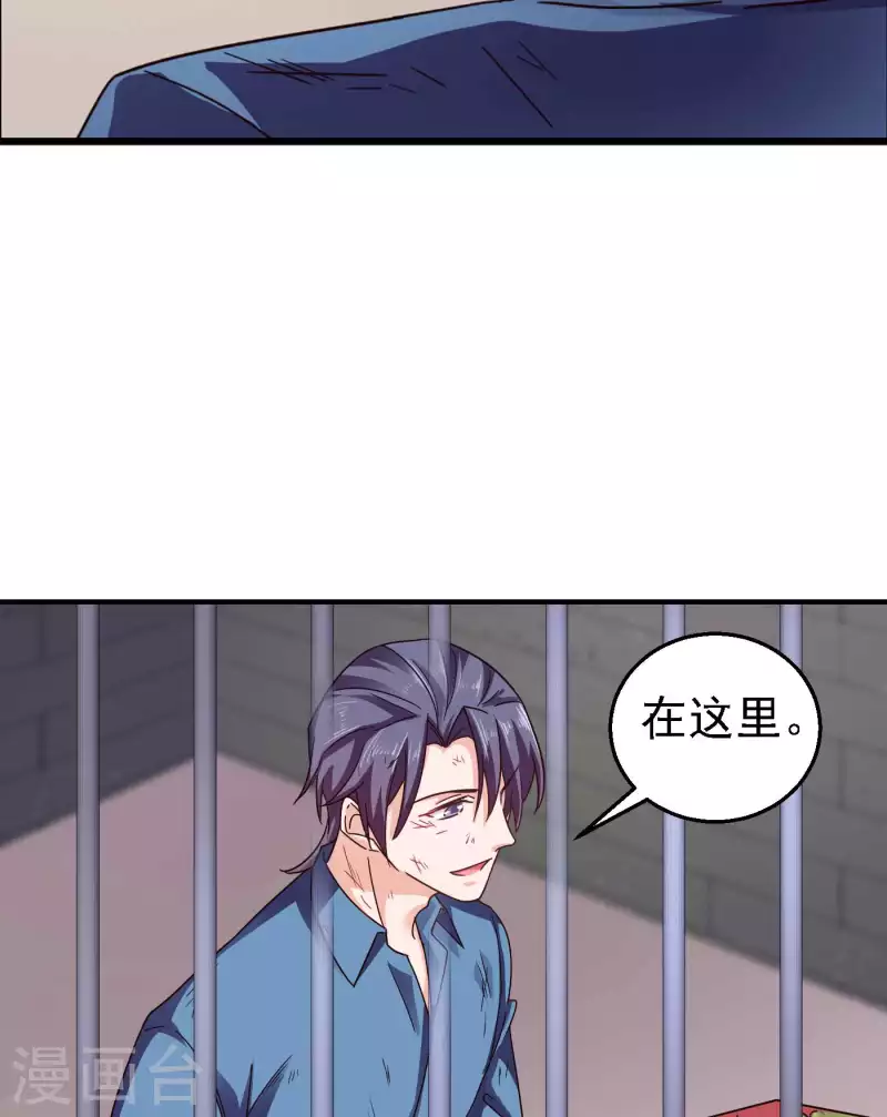第299话 一直爱着你8