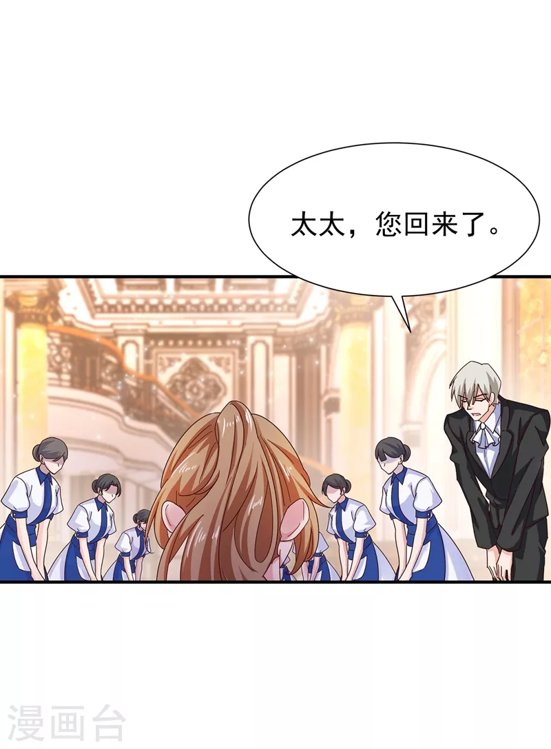 第324话 接受我的惩罚吧！14