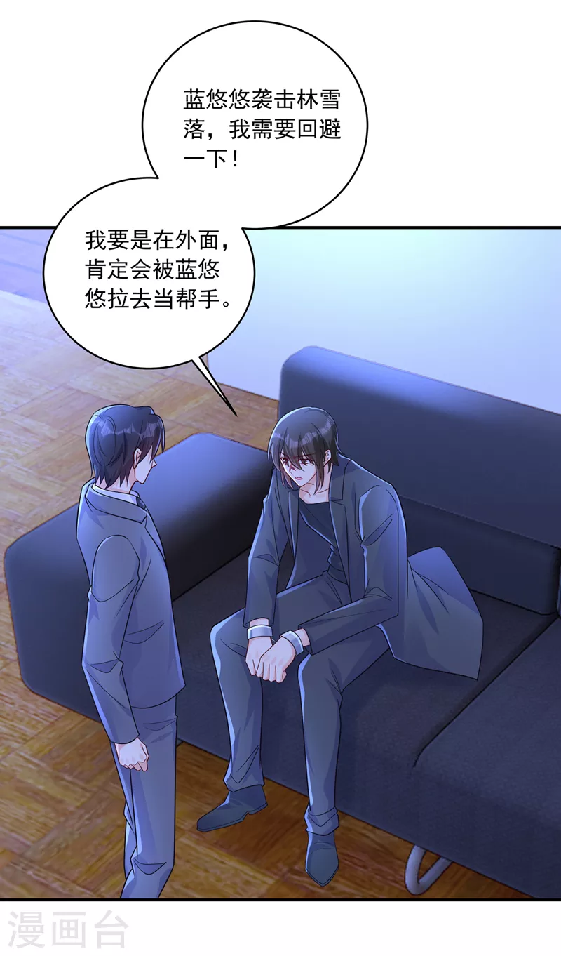 第409话 你！不讲武德25