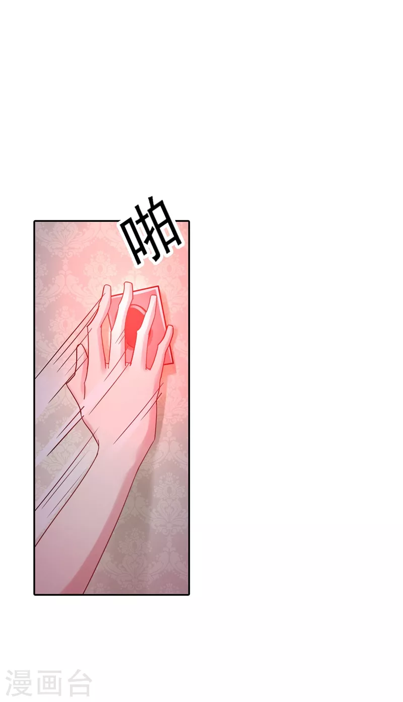 第329话 让水再浑一点吧！25