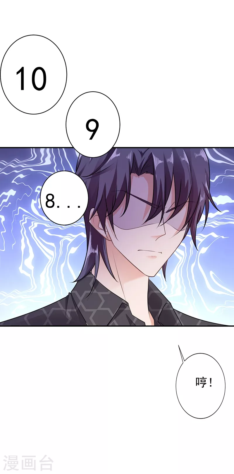 第283话 10秒钟的考虑时间21
