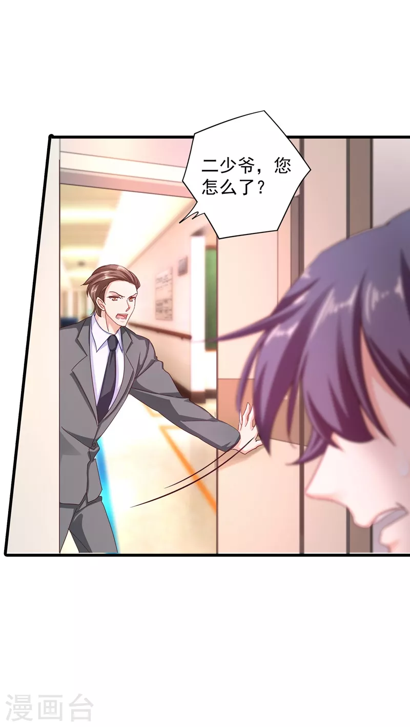 第338话 婚纱照，我陪你拍6
