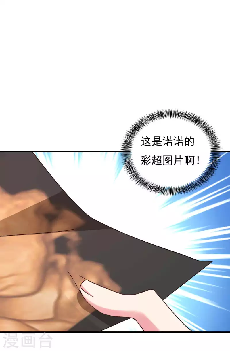 第299话 一直爱着你25