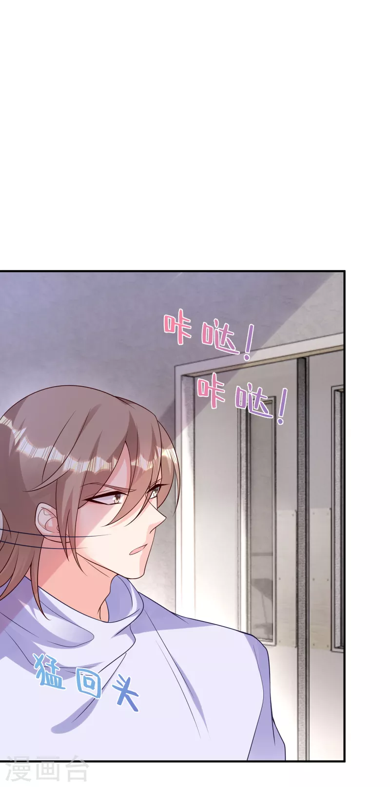 第385话 御龙城果然有内鬼！32