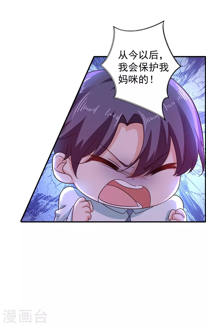 第294话 如果我回不来了7