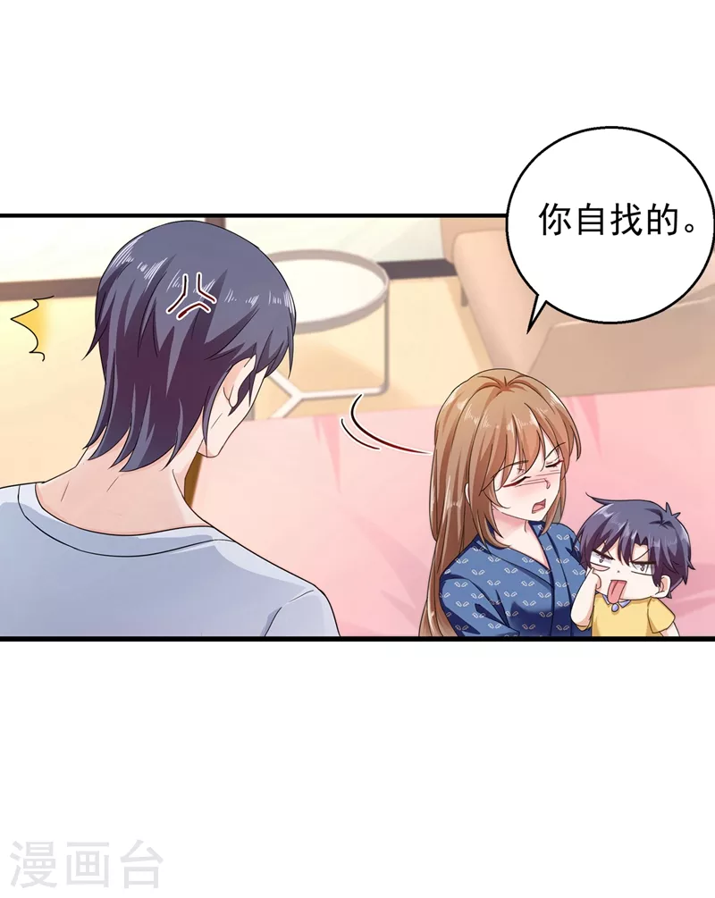 第291话 给我一个赎罪的机会17