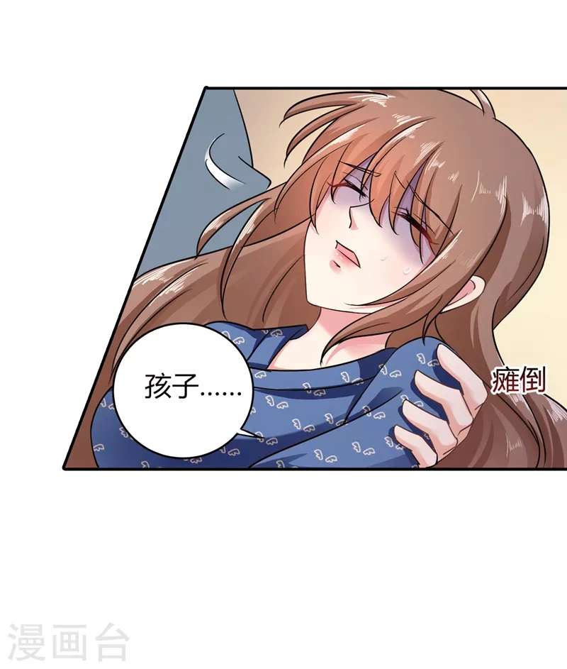 第286话 这是你罪有应得8