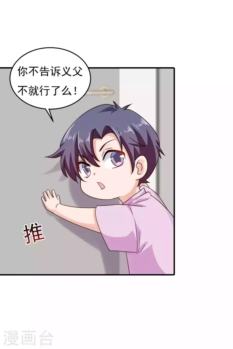 第299话 一直爱着你3