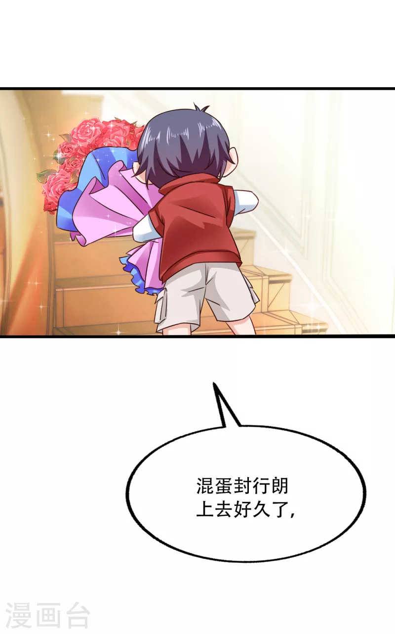 第313话 后遗症？19